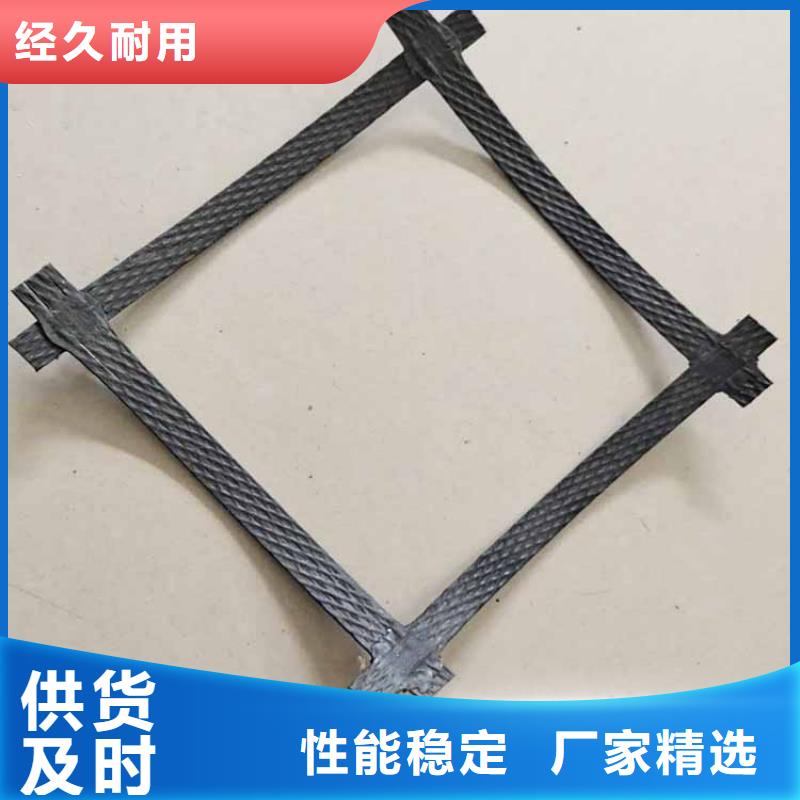 土工格栅的简单介绍