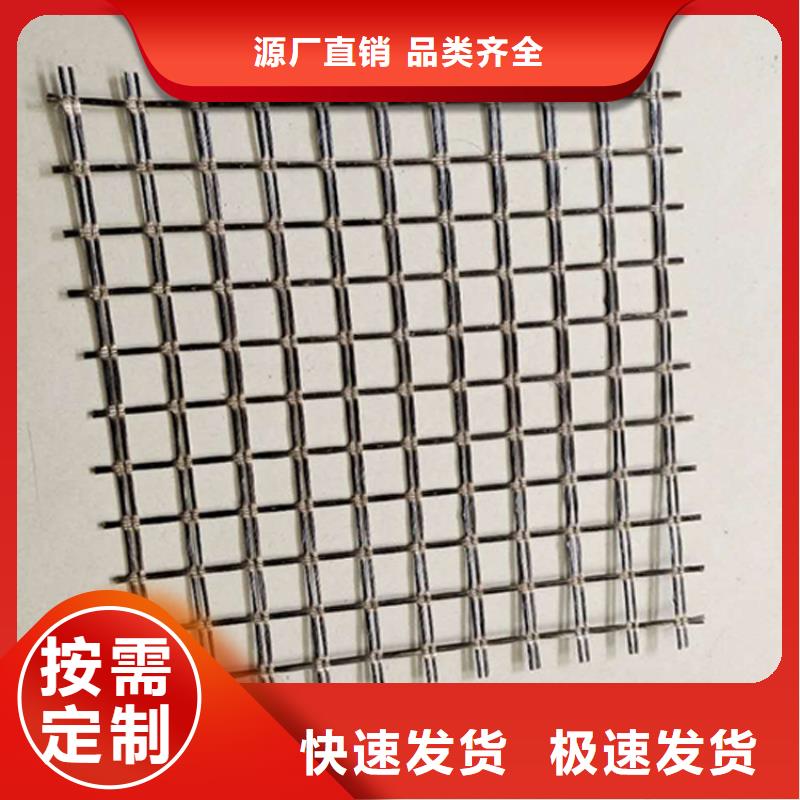 土工格栅防渗膜追求品质