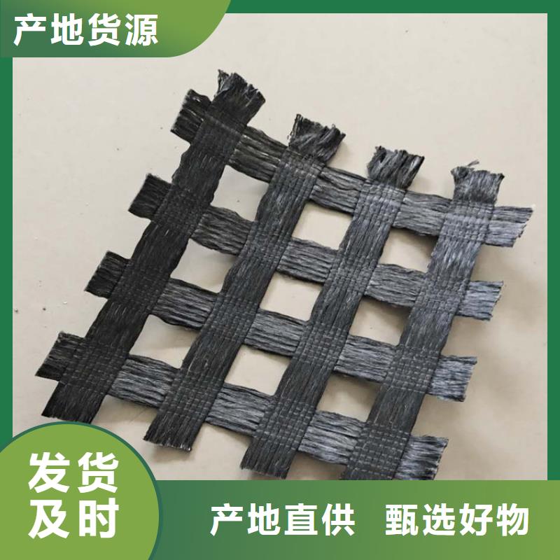 土工格栅土工布好厂家有担当