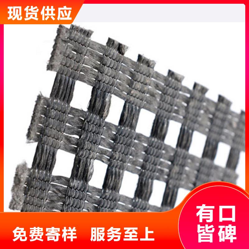 土工格栅-【土工布】精工细致打造