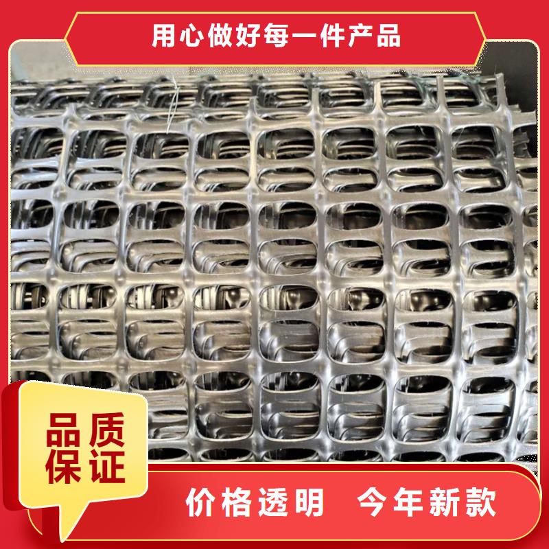 土工格栅的简单介绍