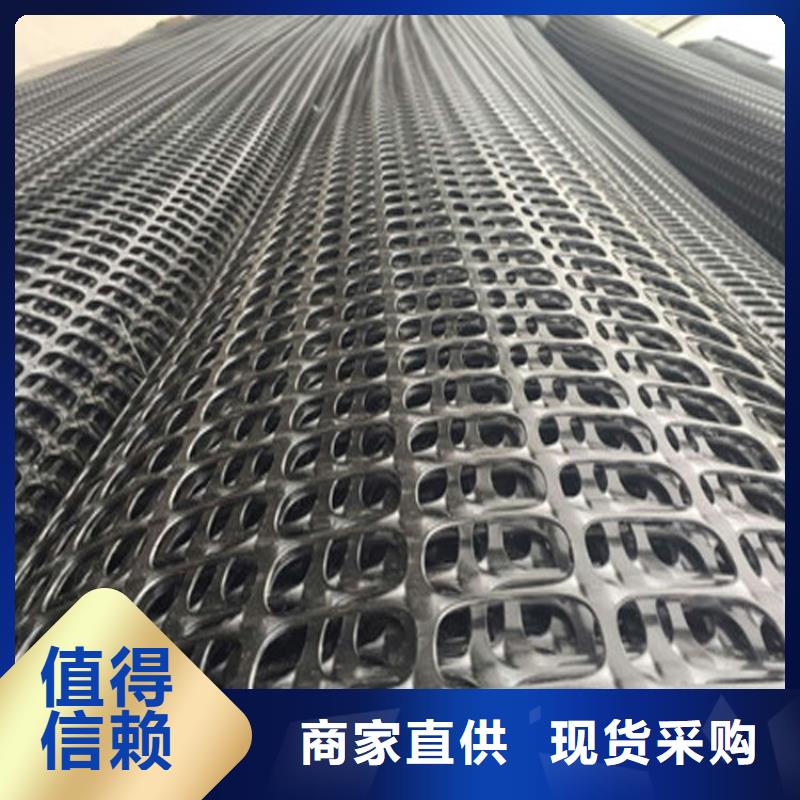 土工格栅防渗膜追求品质