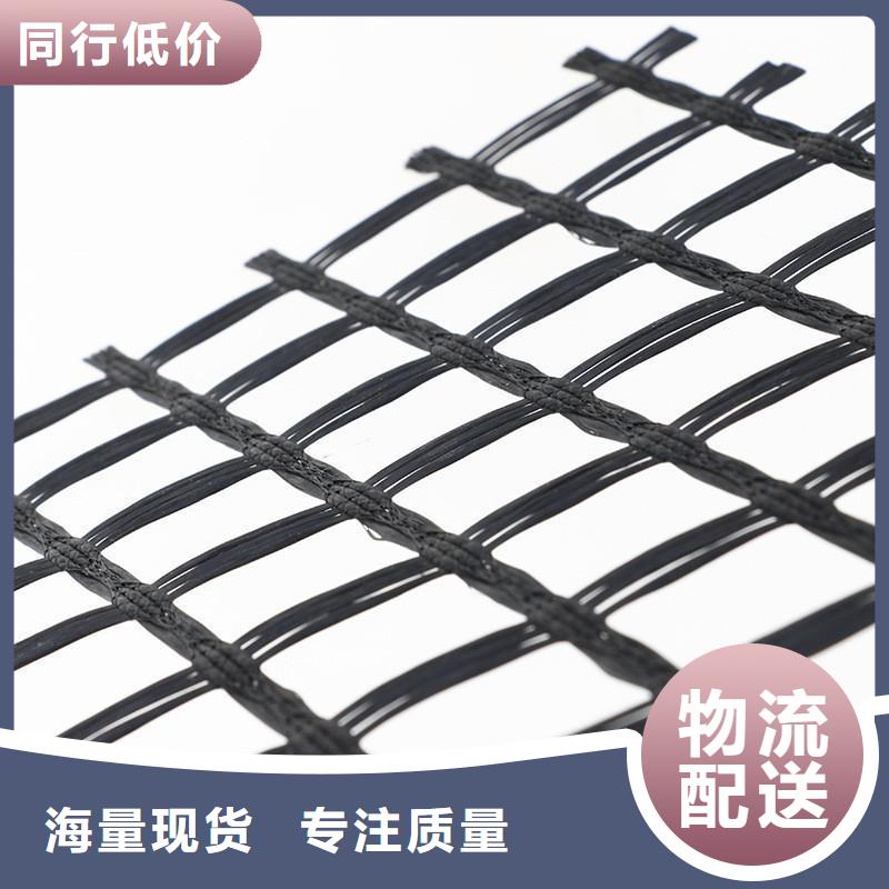 土工格栅防渗膜追求品质