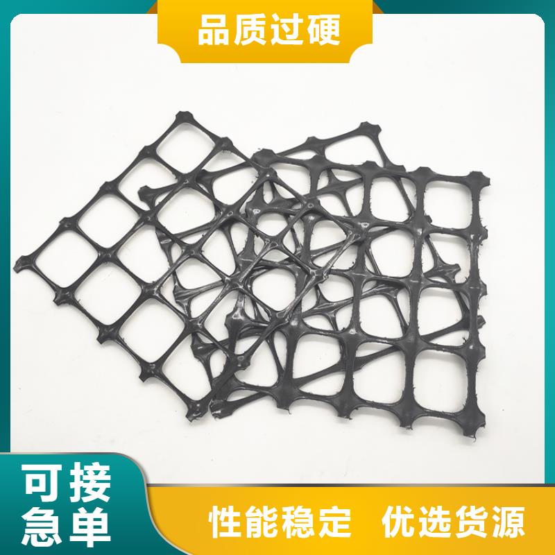 土工格栅防渗膜质检合格发货