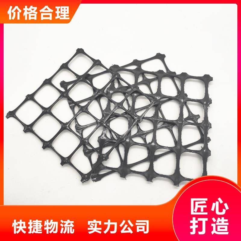 土工格栅-双向塑料土工格栅一对一为您服务