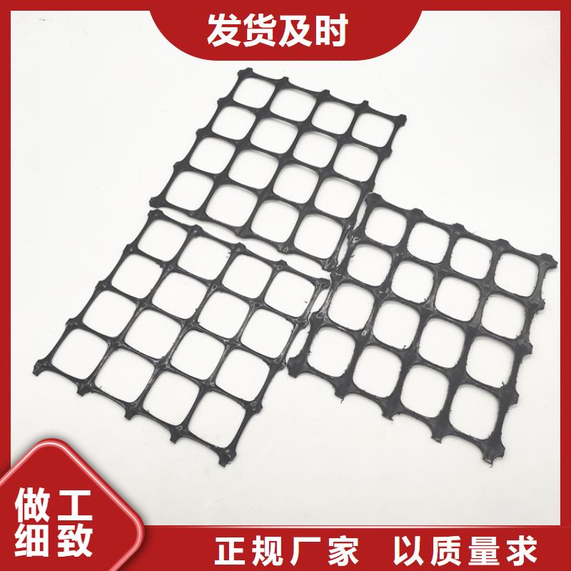【土工格栅】_防裂贴售后服务完善