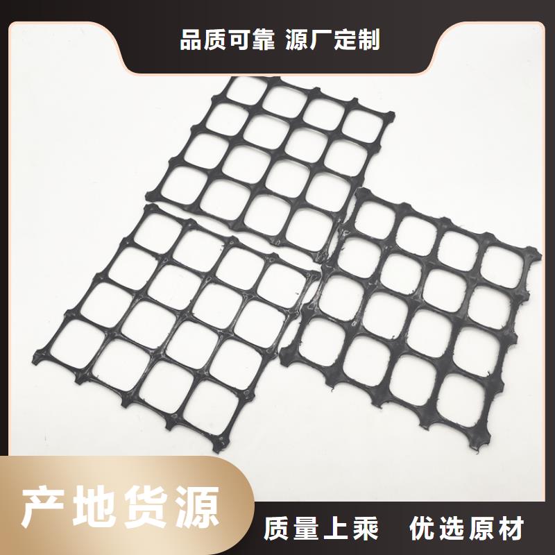 【土工格栅,双向土工格栅贴心服务】
