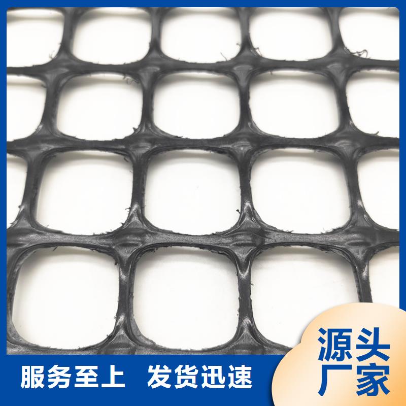 土工格栅防渗膜追求品质