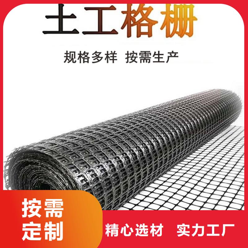 土工格栅土工膜价格合理