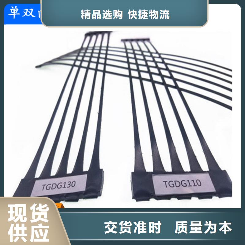 土工格栅的简单介绍