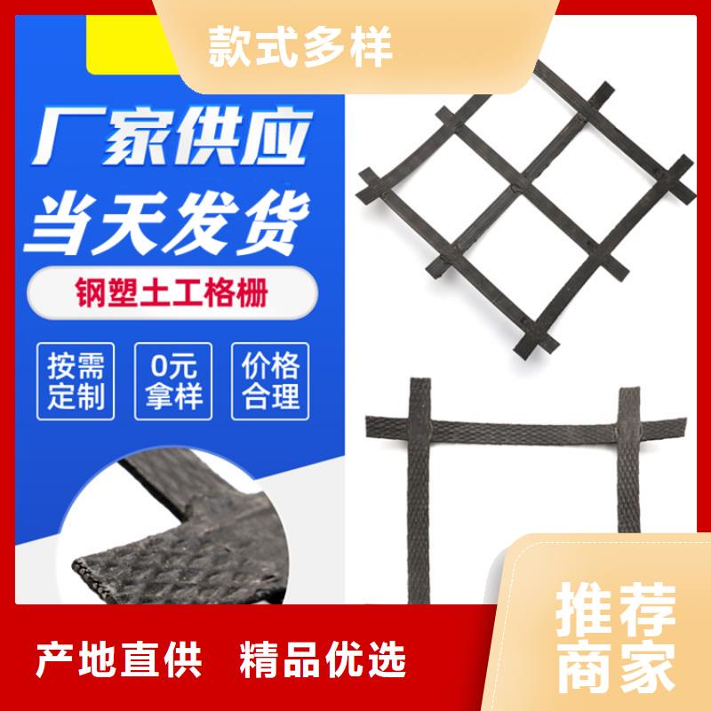 土工格栅-双向塑料土工格栅一对一为您服务
