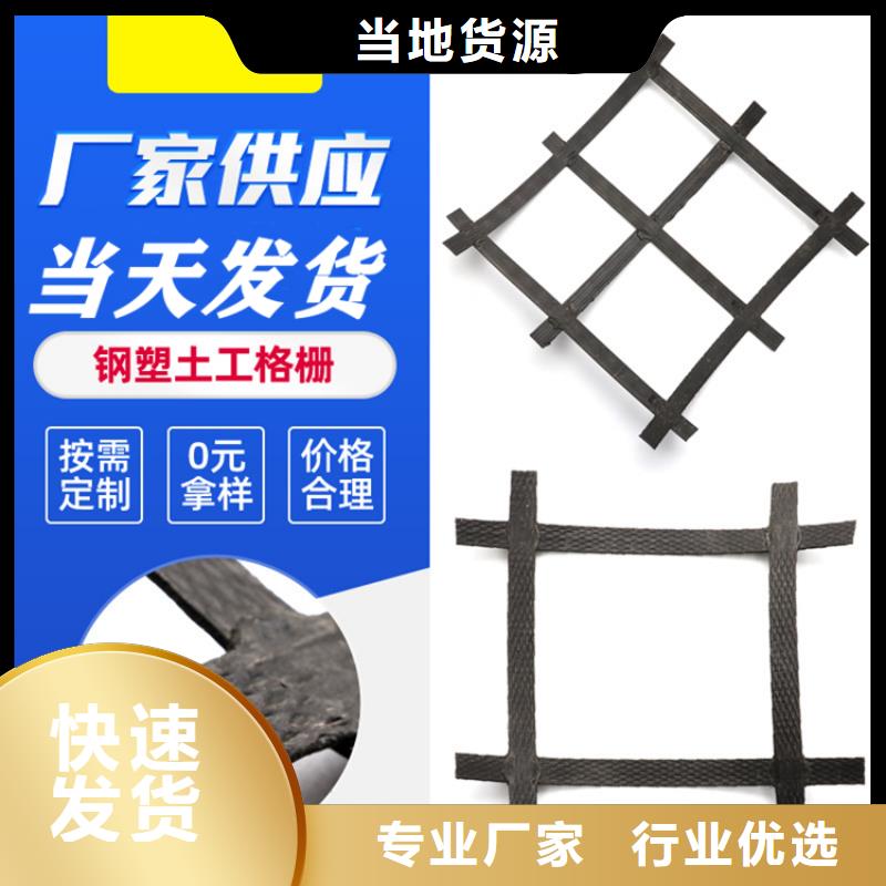 土工格栅的简单介绍
