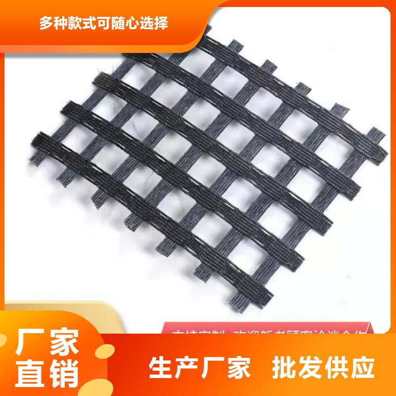 土工格栅膨润土防水毯极速发货