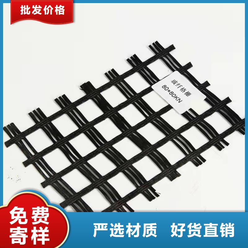 土工格栅【双向土工格栅】一手货源源头厂家
