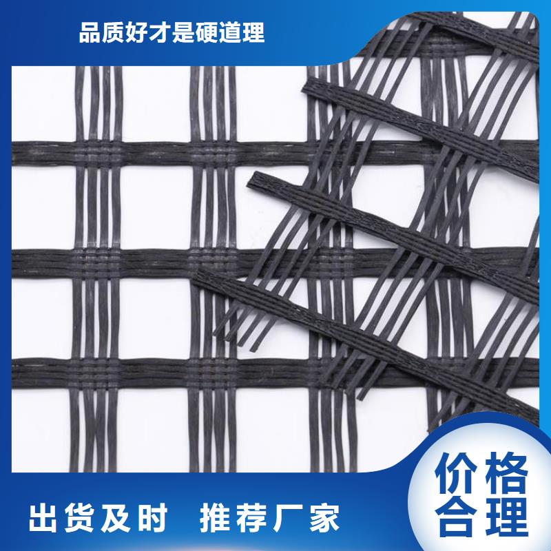 土工格栅【防渗膜】真正的源头厂家