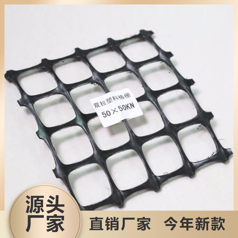 土工格栅聚酯布品牌企业