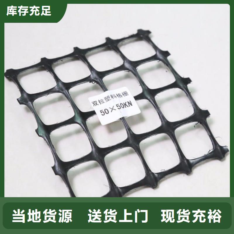 土工格栅聚酯布品牌企业