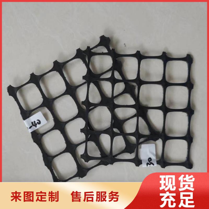土工格栅_膨润土防水毯多种优势放心选择