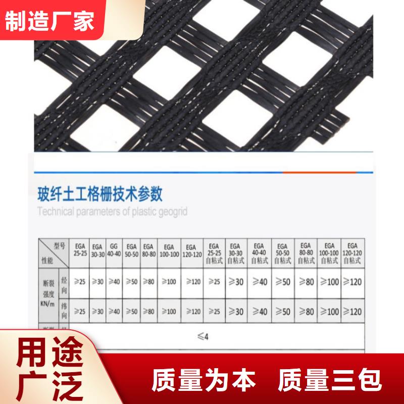 【土工格栅土工膜专业生产厂家】