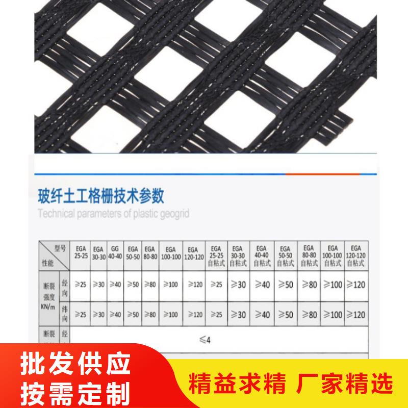【土工格栅-机织布匠心制造】