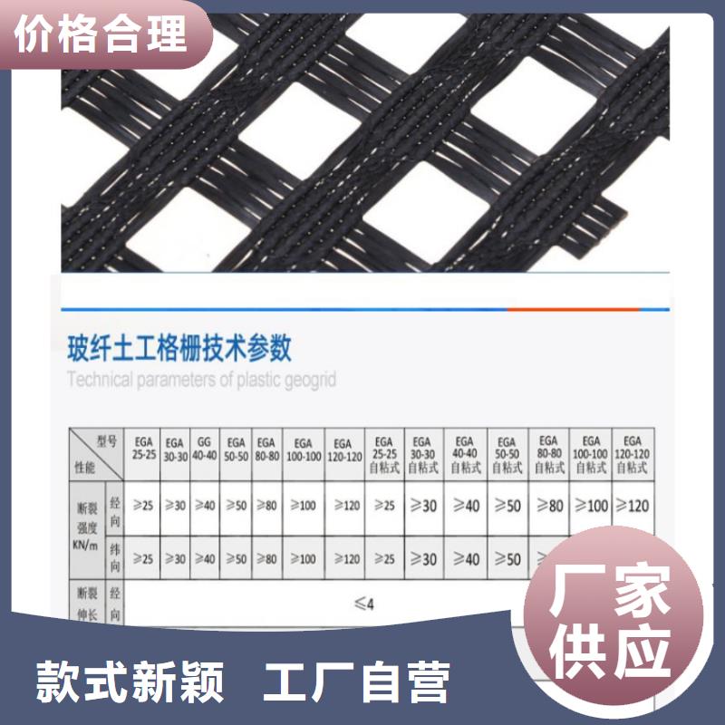 【土工格栅,双向土工格栅贴心服务】