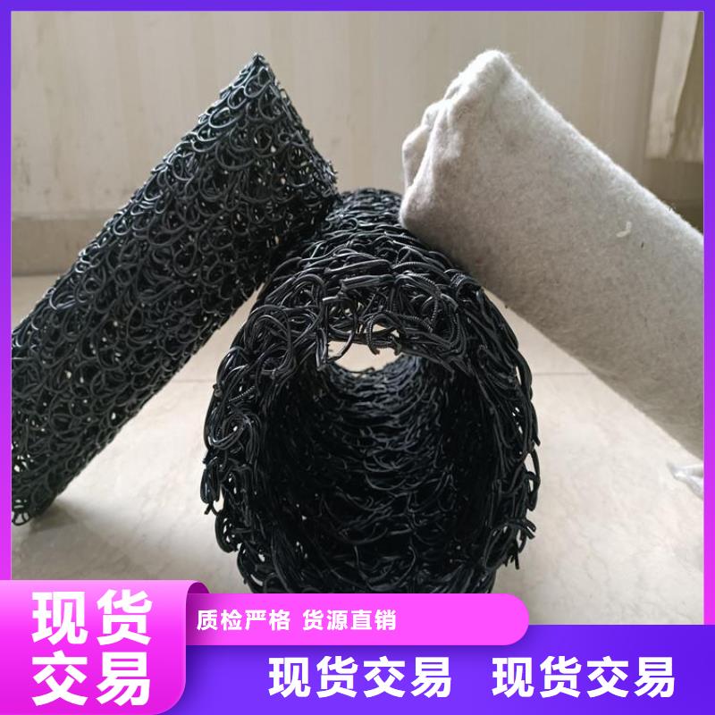 塑料盲沟-【防裂贴】款式新颖