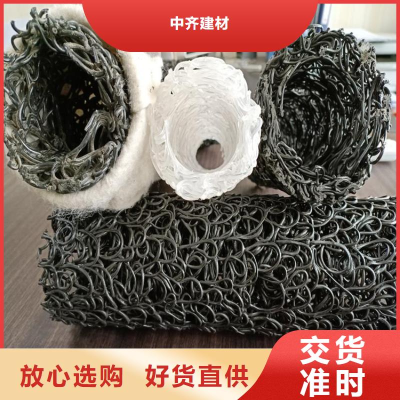 【塑料盲沟土工布实时报价】