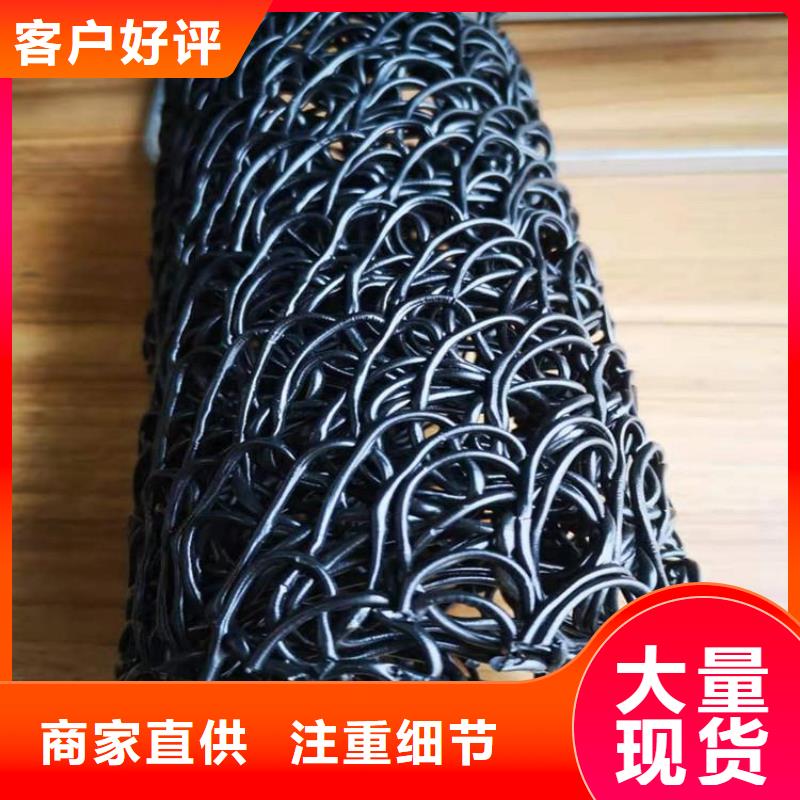塑料盲沟排水板好厂家有担当