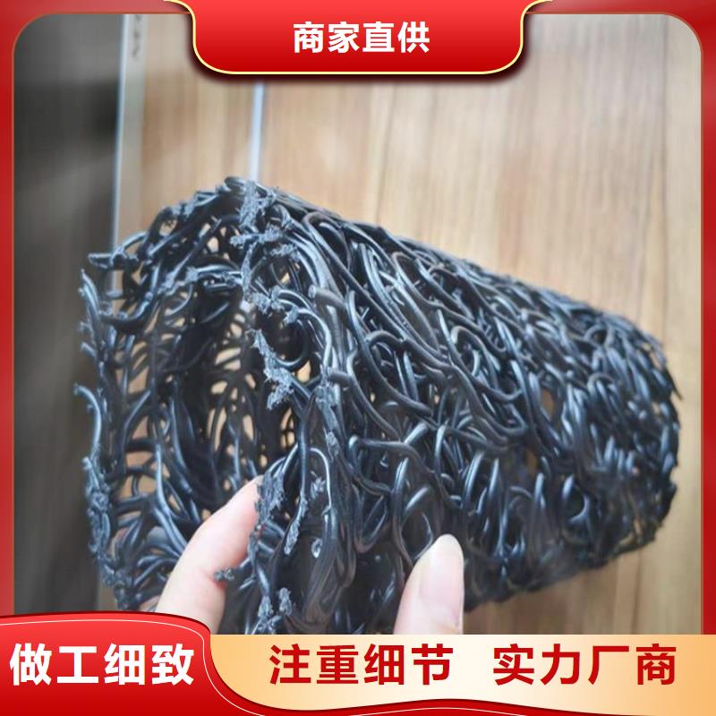 塑料盲沟【土工格栅】工厂采购