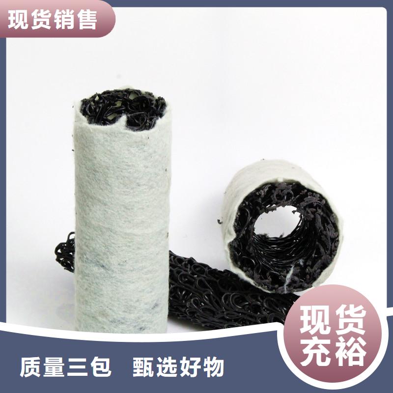 塑料盲沟土工膜严谨工艺