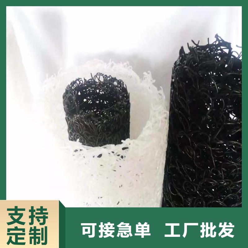 塑料盲沟防渗膜厂家技术完善