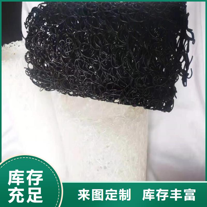 塑料盲沟_玻纤格栅定制速度快工期短