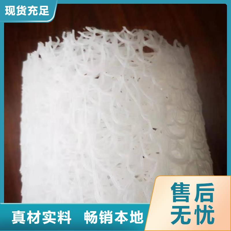【塑料盲沟】土工布精工细作品质优良