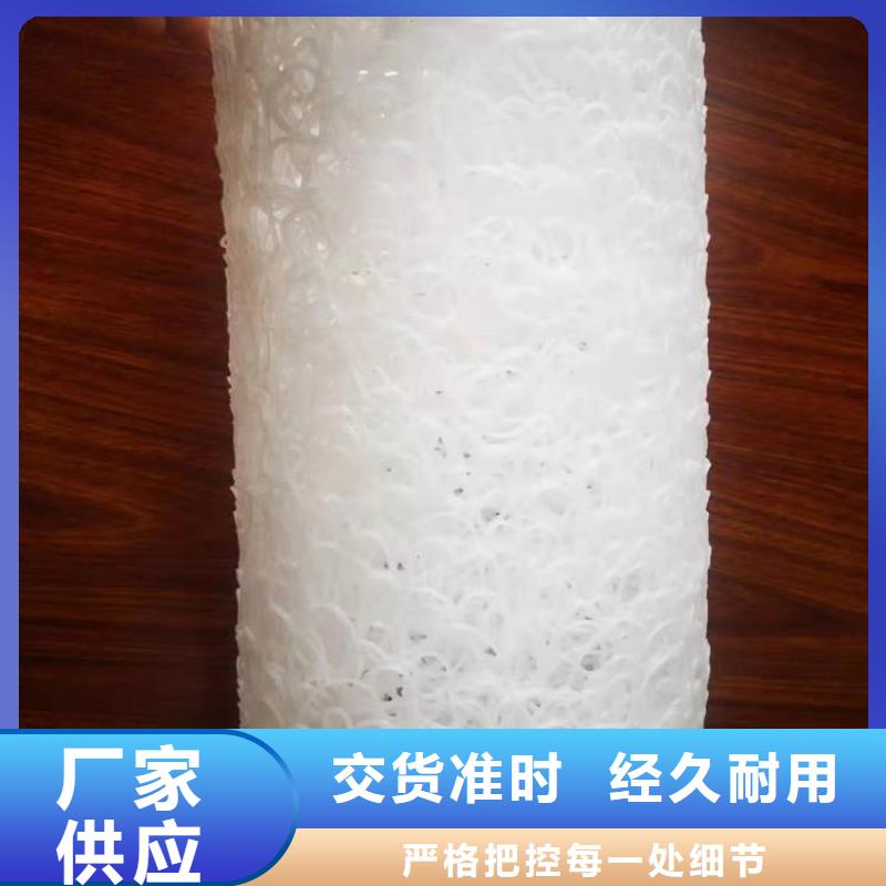 【塑料盲沟涤纶格栅用心制作】