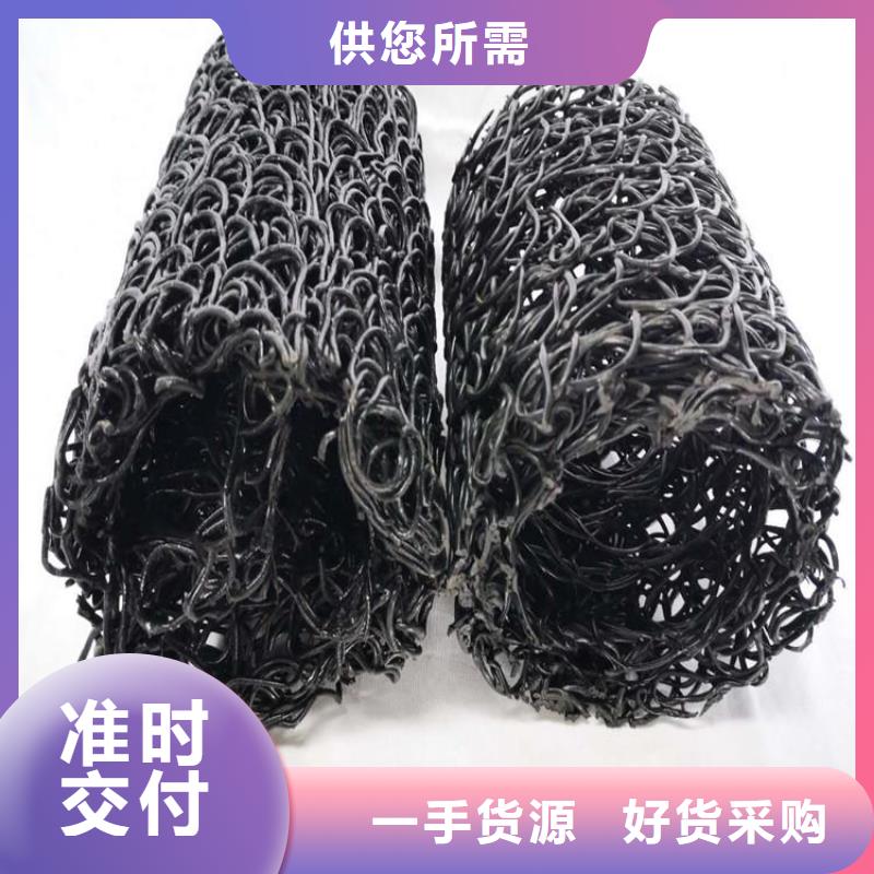 塑料盲沟土工膜严谨工艺