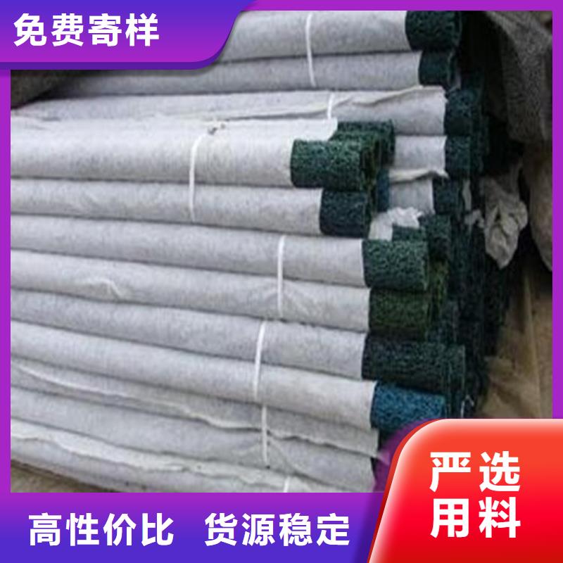 塑料盲沟土工膜供货及时