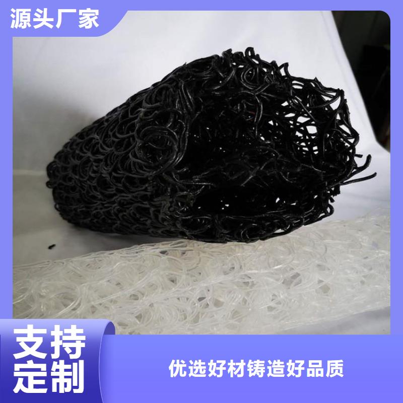塑料盲沟-【防裂贴】款式新颖