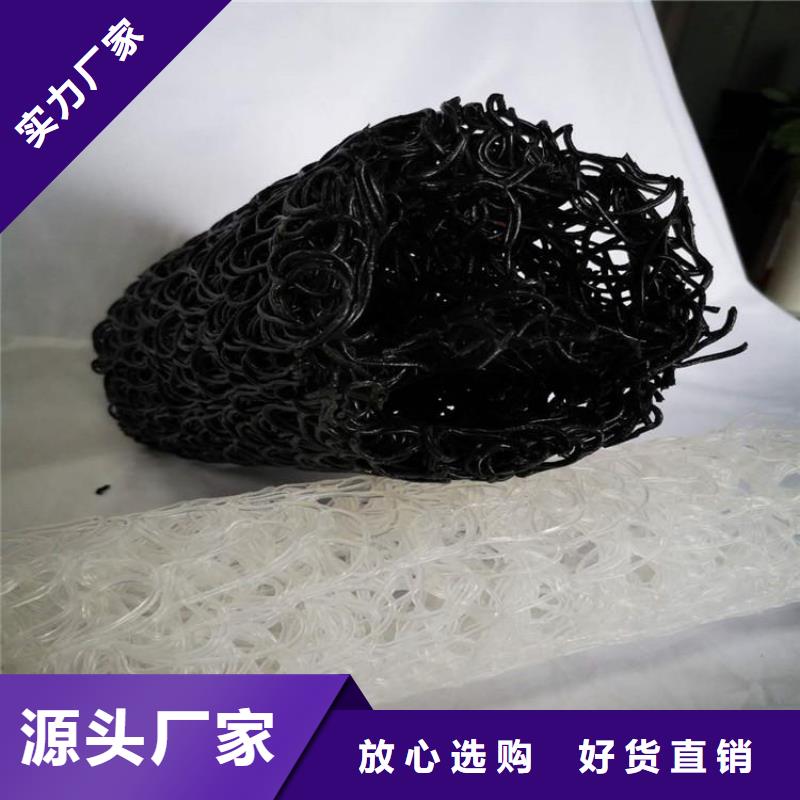 塑料盲沟土工格室今日新品