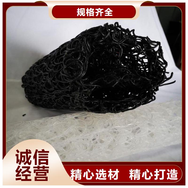 塑料盲沟土工膜供货及时