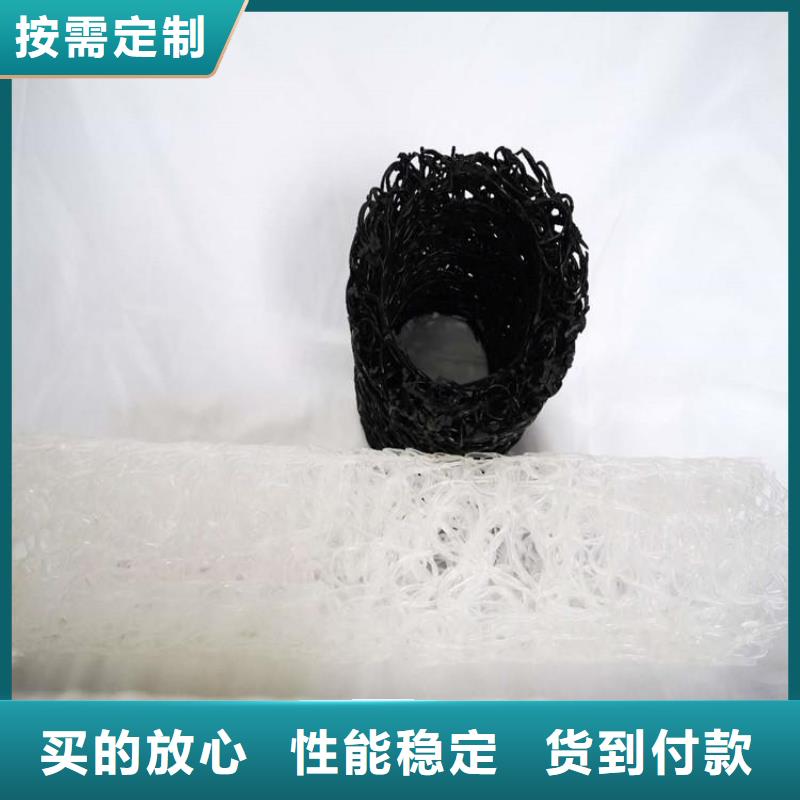 塑料盲沟【土工膜】原料层层筛选