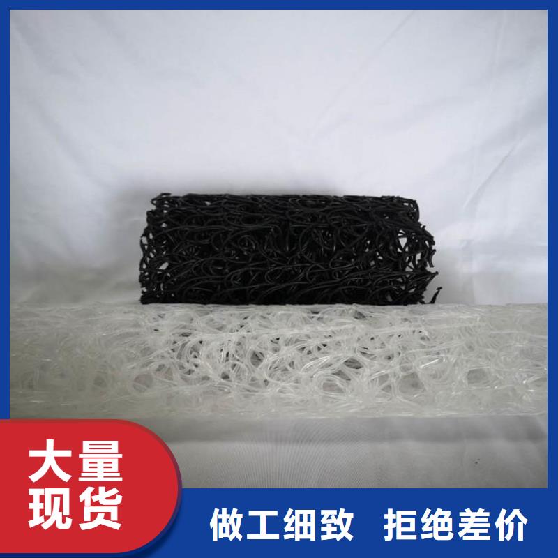 塑料盲沟-【软式透水管】当地厂家值得信赖