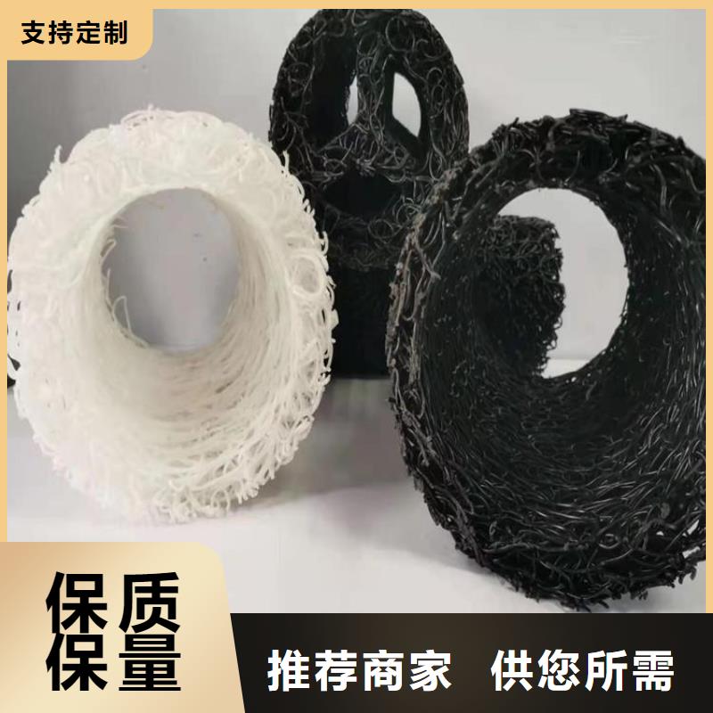 【塑料盲沟防裂贴打造行业品质】