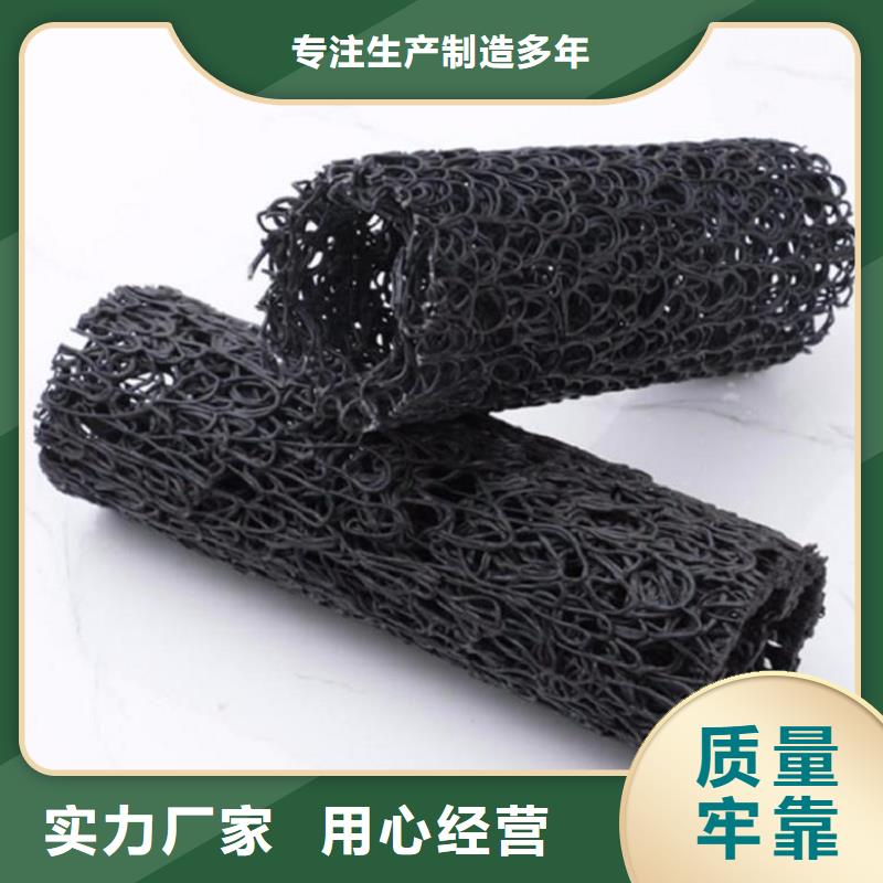 塑料盲沟HDPE土工膜为您精心挑选
