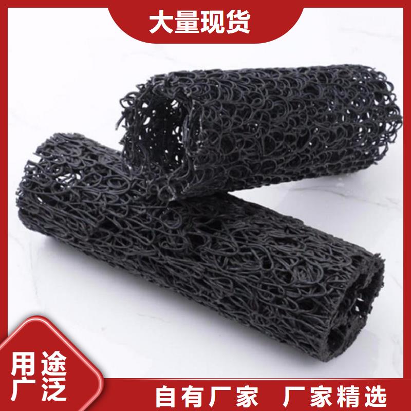 塑料盲沟【土工格栅】工厂采购