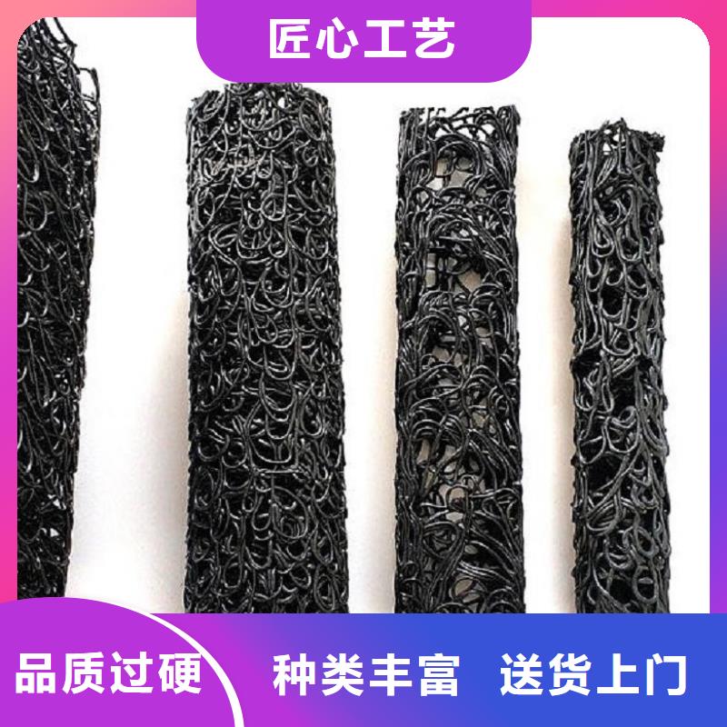 塑料盲沟排水板好厂家有担当