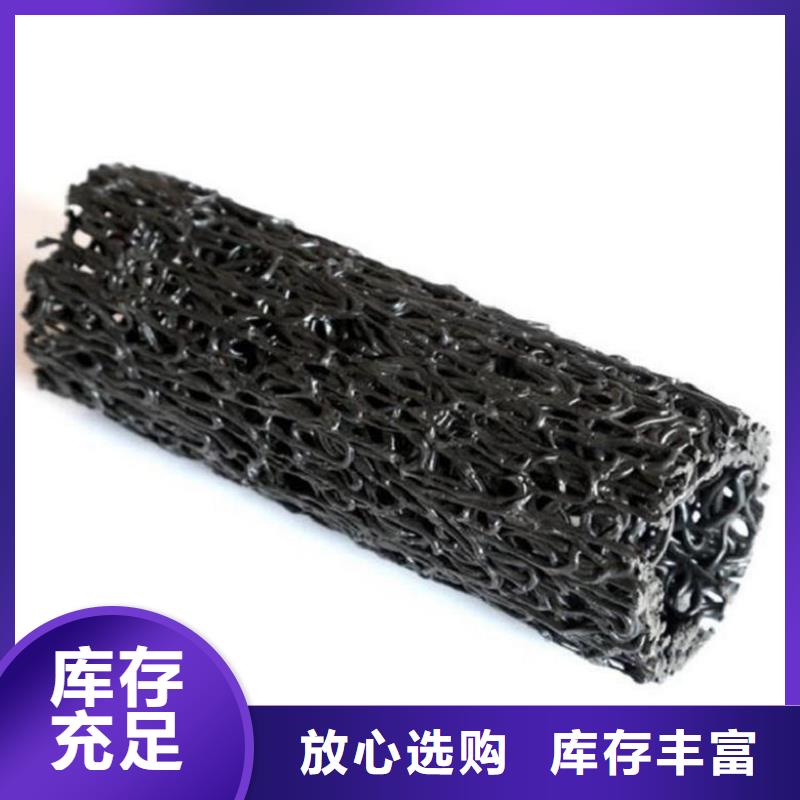 【塑料盲沟膨润土防水毯专业供货品质管控】