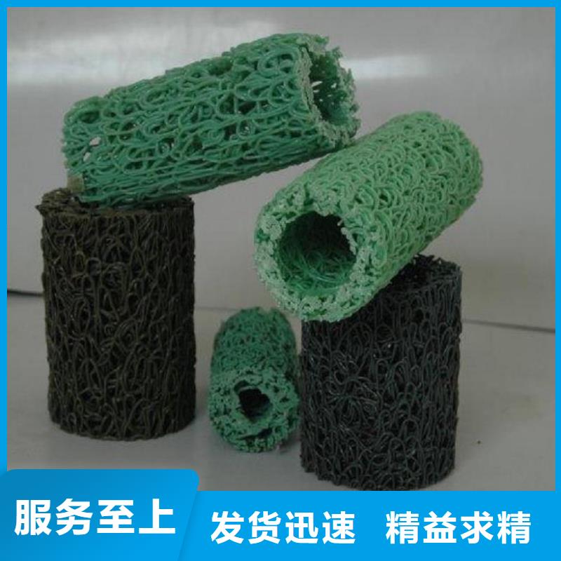 塑料盲沟【土工格栅】工厂采购