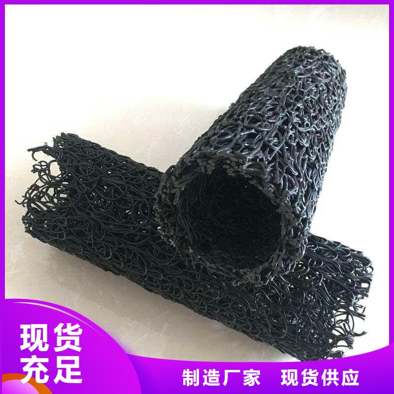 塑料盲沟土工格室今日新品