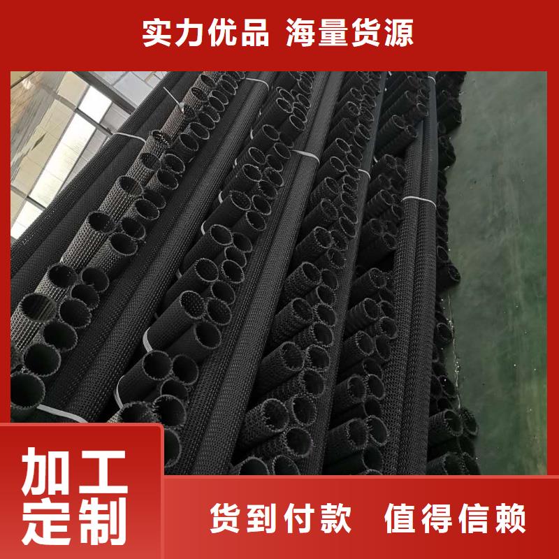 塑料盲沟土工膜严谨工艺