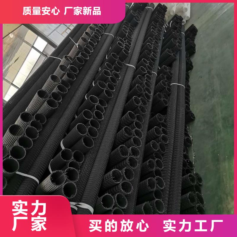 塑料盲沟_玻纤格栅定制速度快工期短